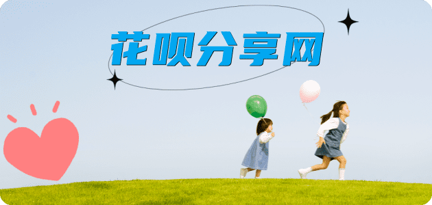 平顶山信用卡怎么套,蚂蚁信用卡怎么提现出来?信用卡提现靠谱商家-信用卡网